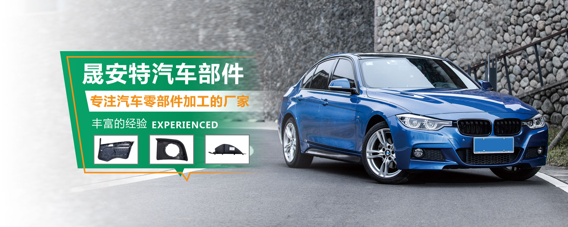 精密注塑件(jiàn)加工(gōng)定制(zhì)服務